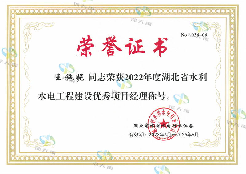 王施妮.jpg