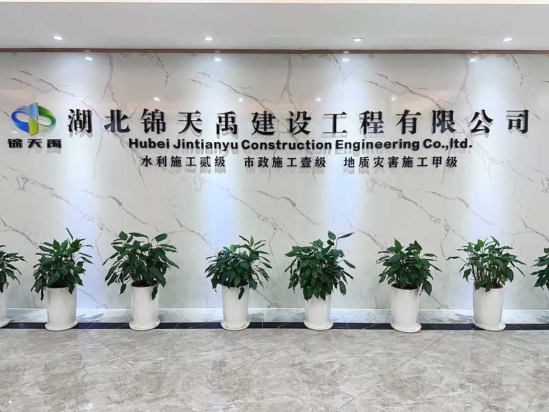 公司.jpg